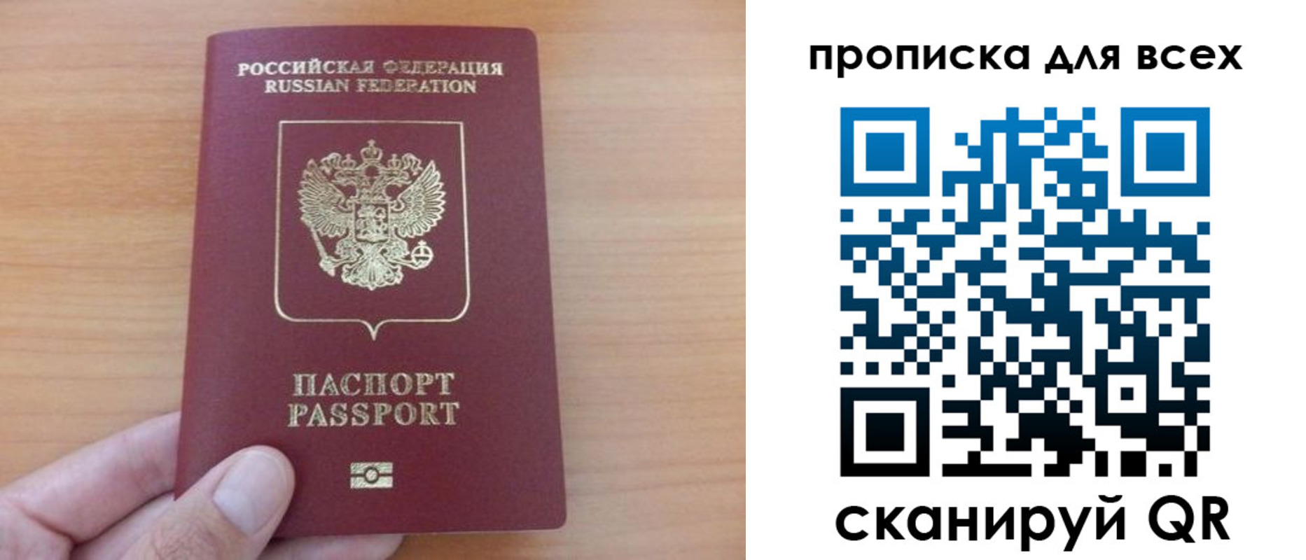 прописка поиск в Ликино-Дулёво