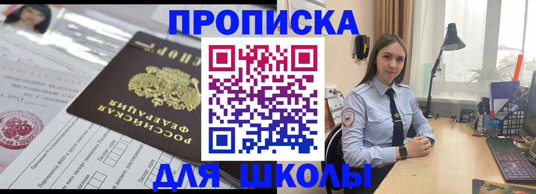 временная регистрация в Ликино-Дулёво