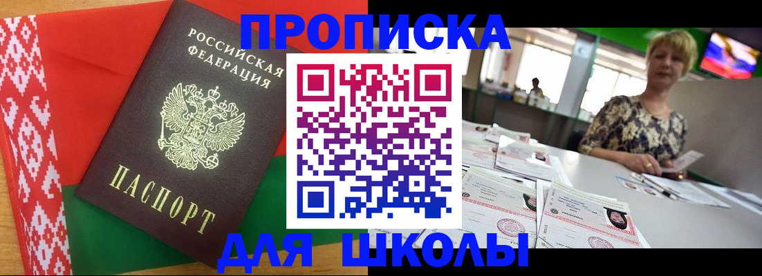временная регистрация законно в Ликино-Дулёво