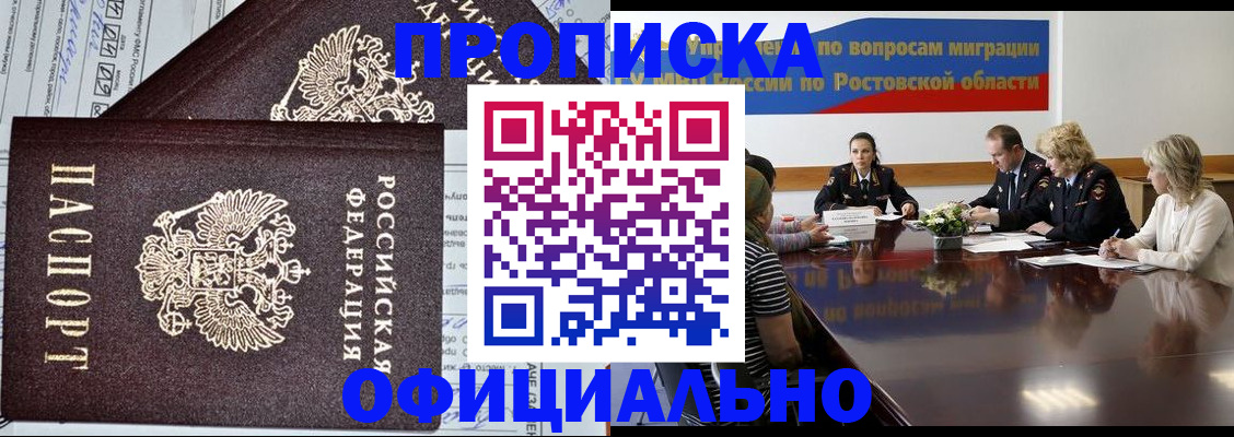 временная регистрация адрес в Ликино-Дулёво